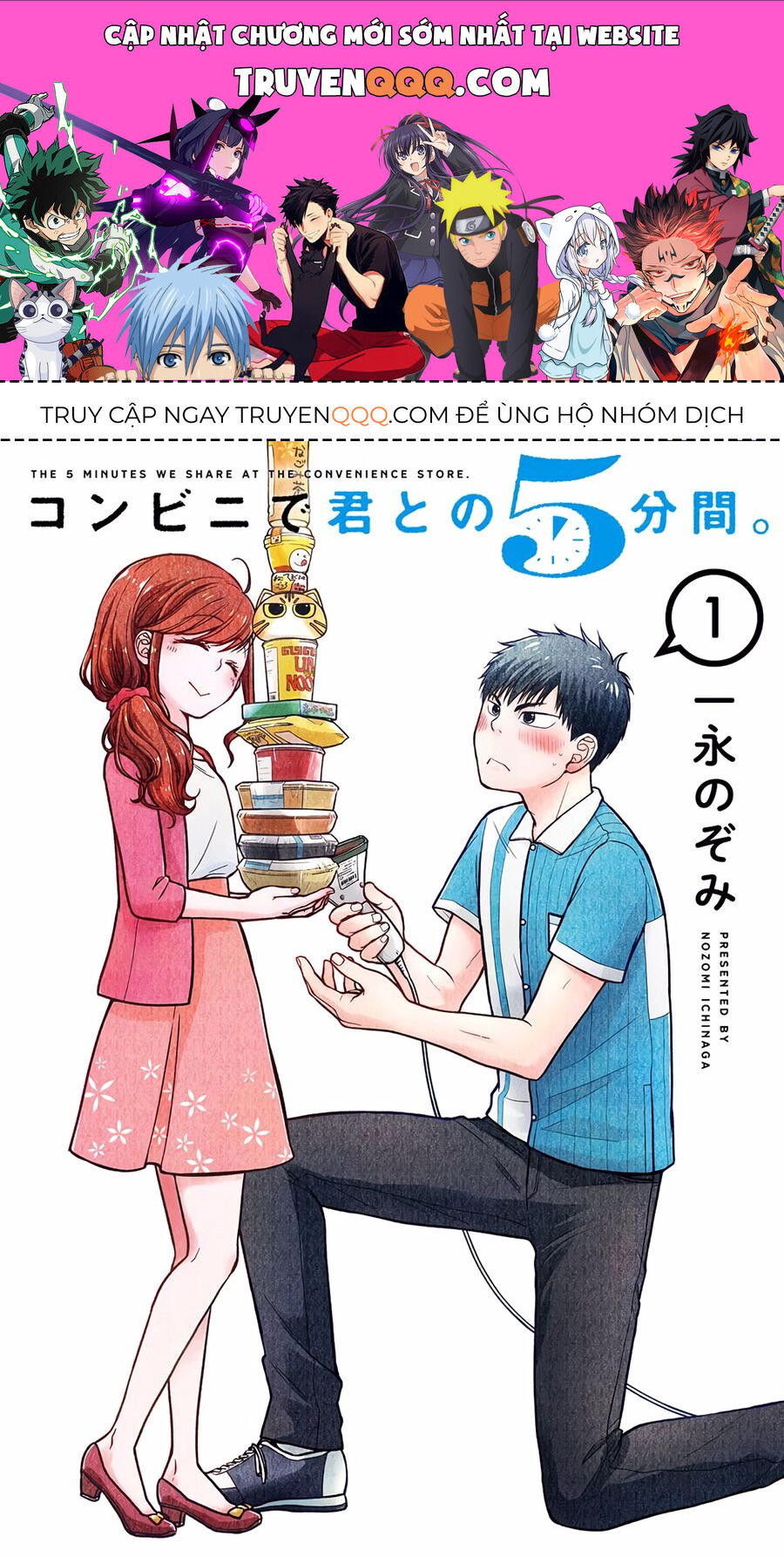 5 Phút Gặp - Chương 1