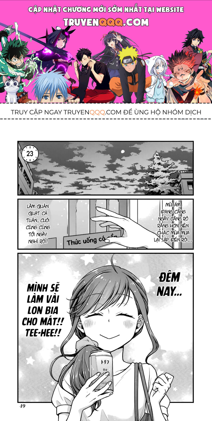 5 Phút Gặp - Chương 23