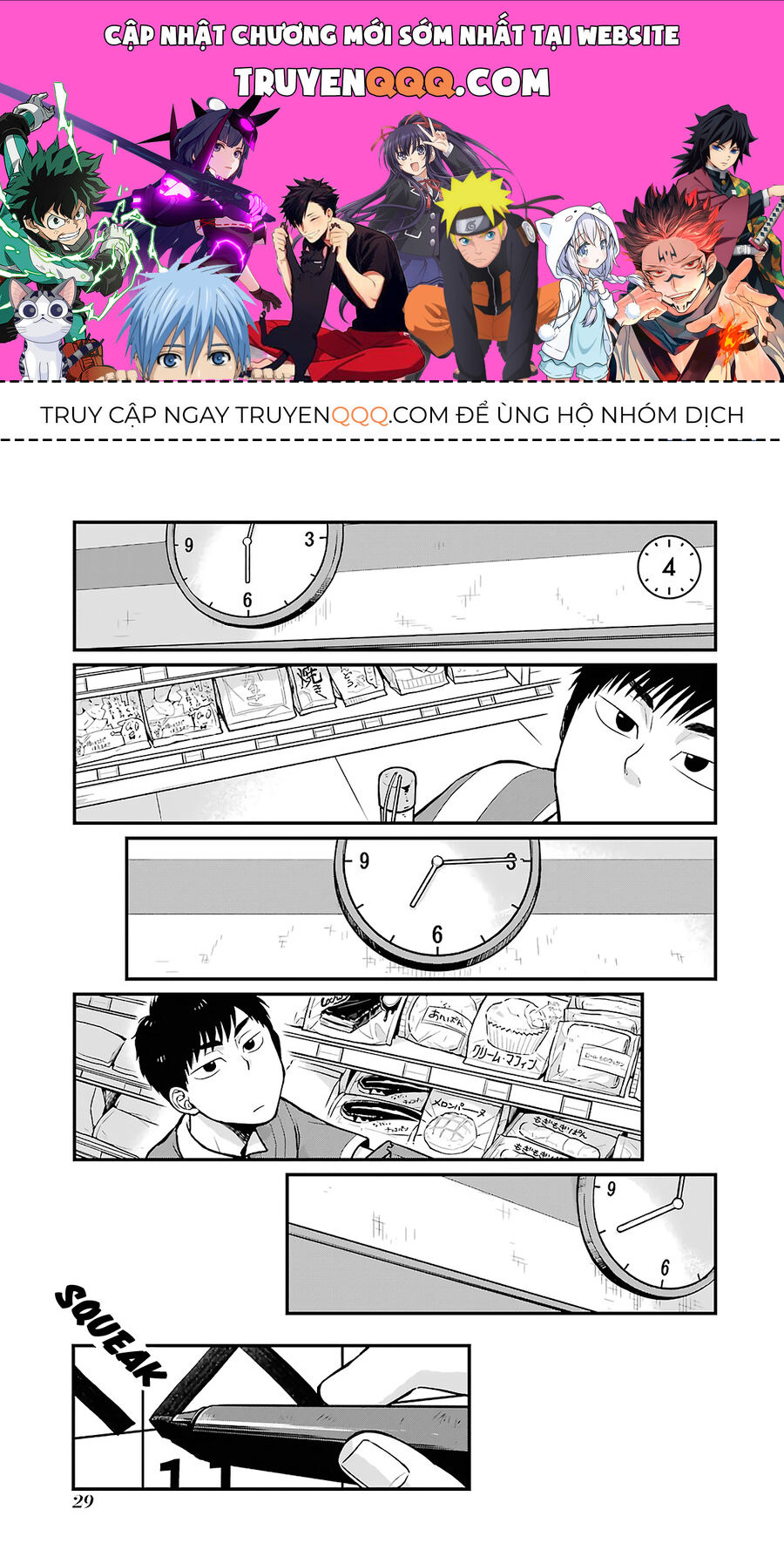 5 Phút Gặp - Chương 4
