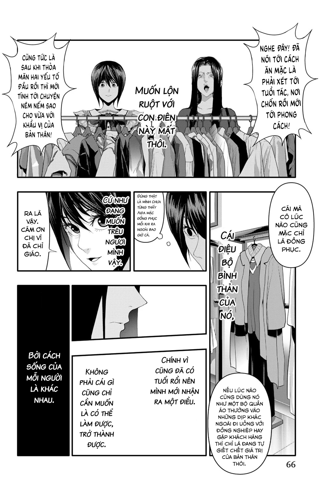 Abu Normal - Chương 11