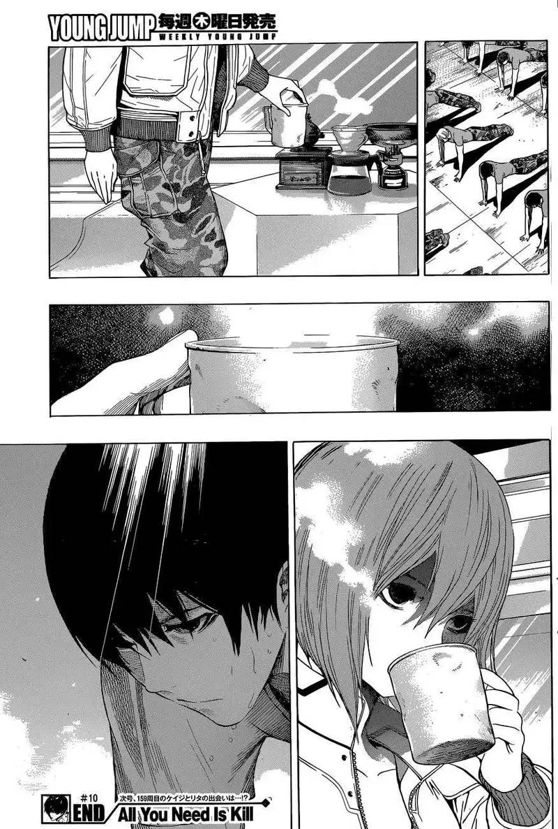 All You Need Is Kill - Chương 10