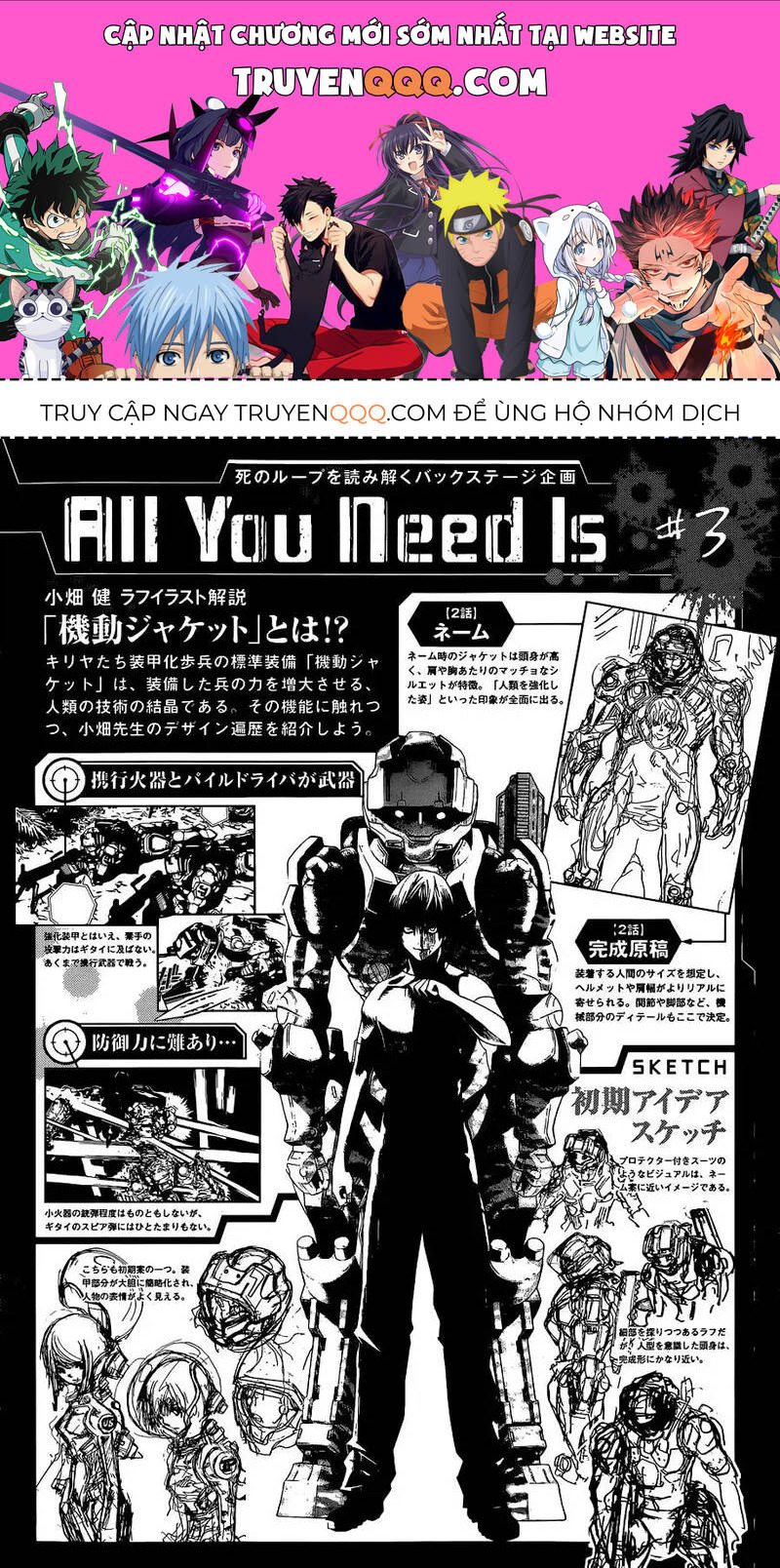 All You Need Is Kill - Chương 3