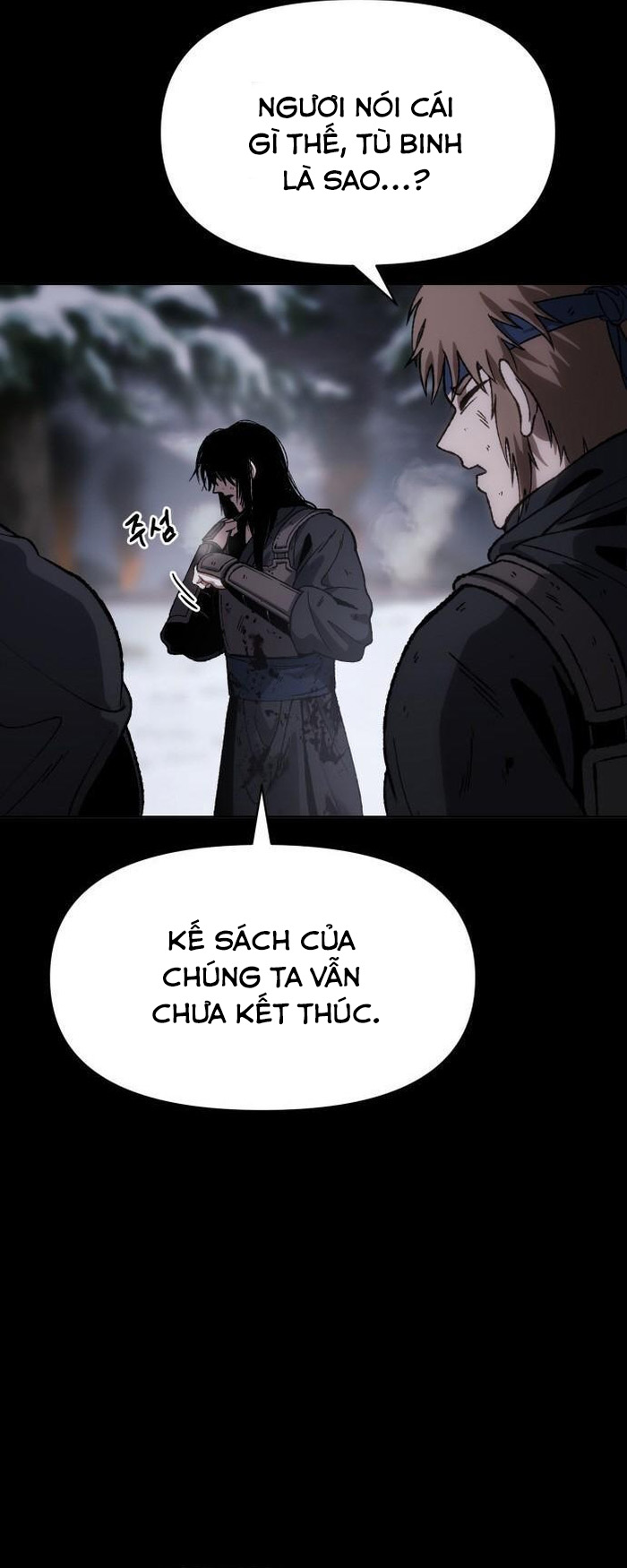 Ám Vệ - Chương 27