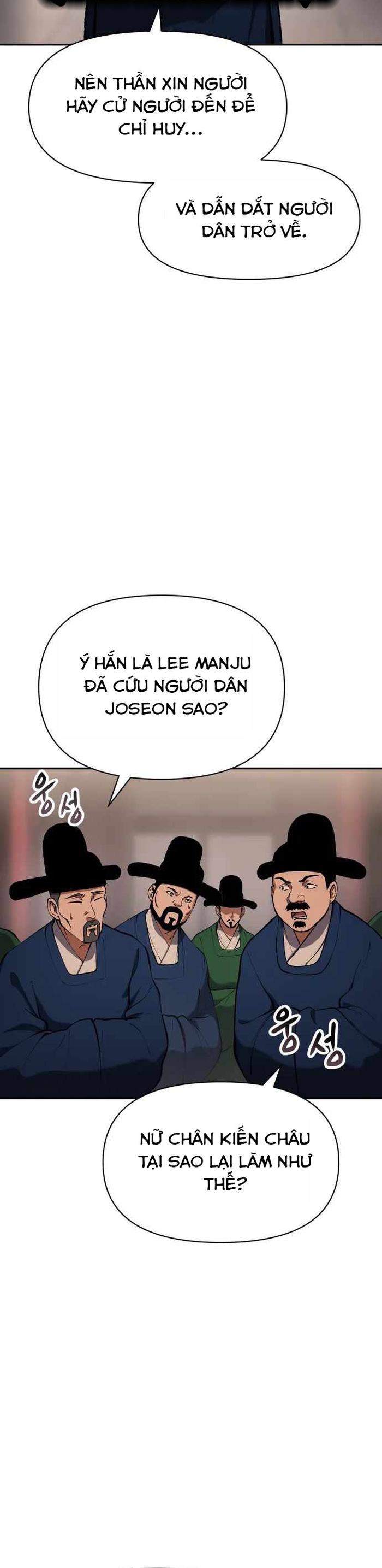 Ám Vệ - Chương 29