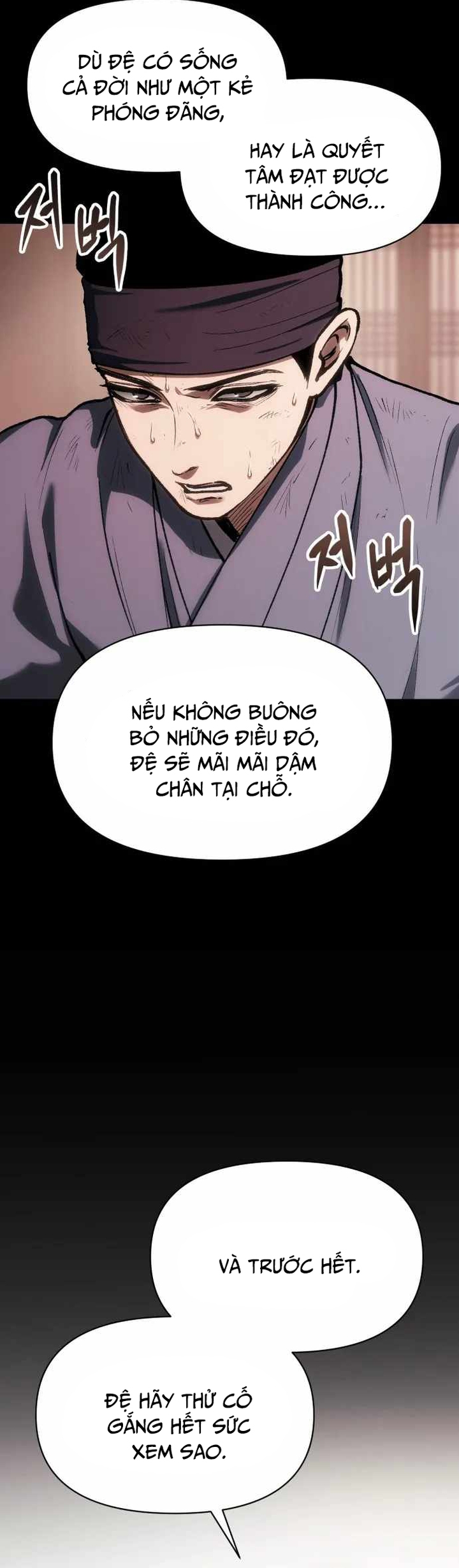 Ám Vệ - Chương 32