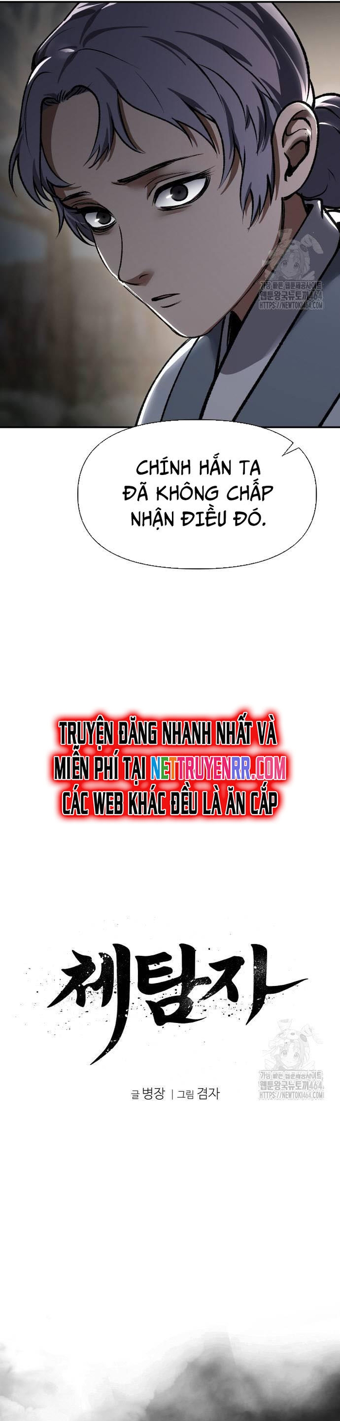 Ám Vệ - Chương 46