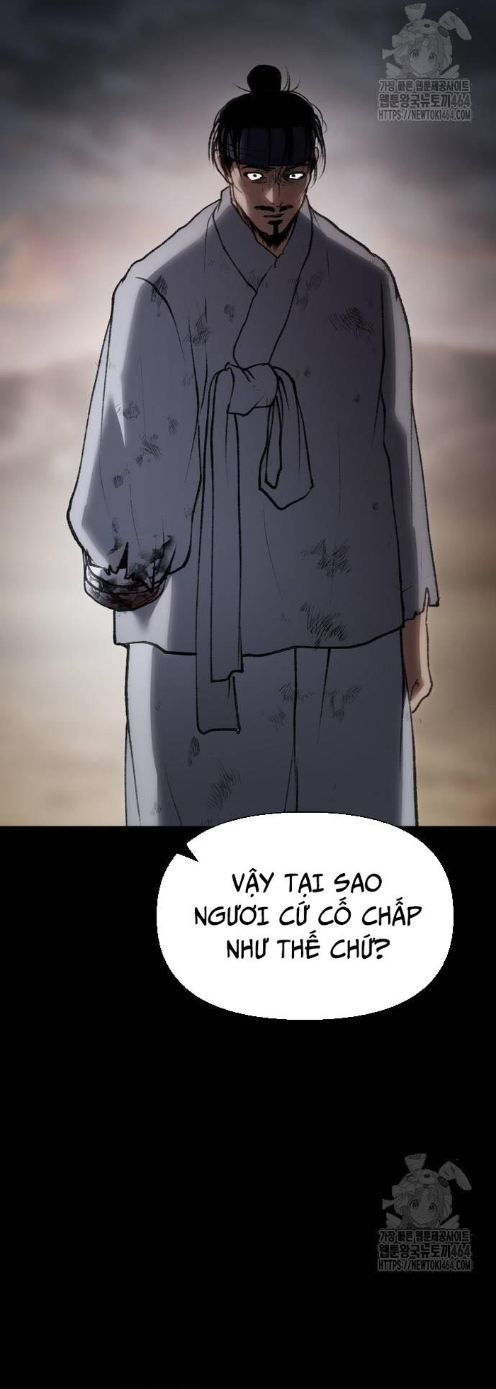 Ám Vệ - Chương 46