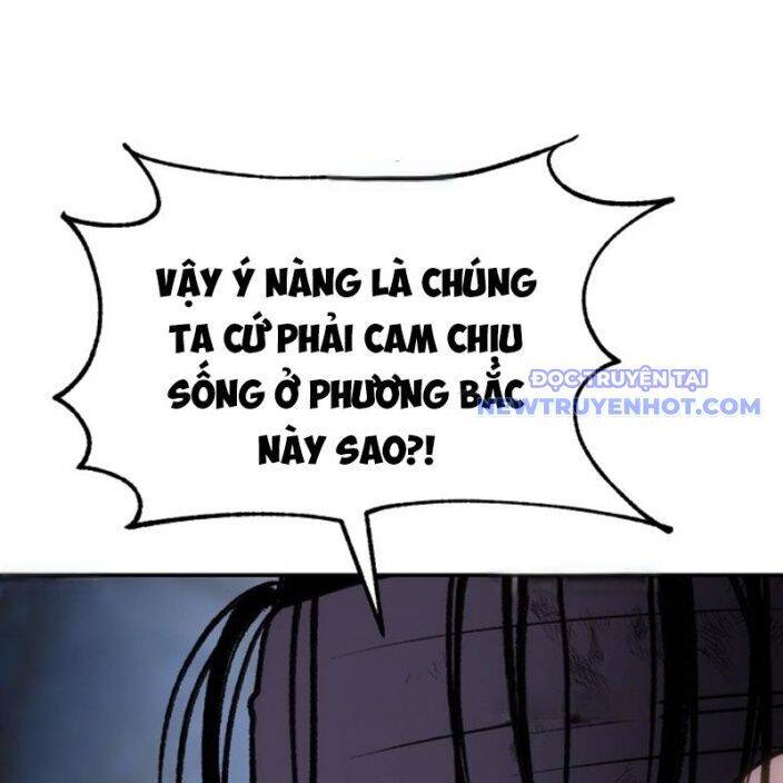Ám Vệ - Chương 47