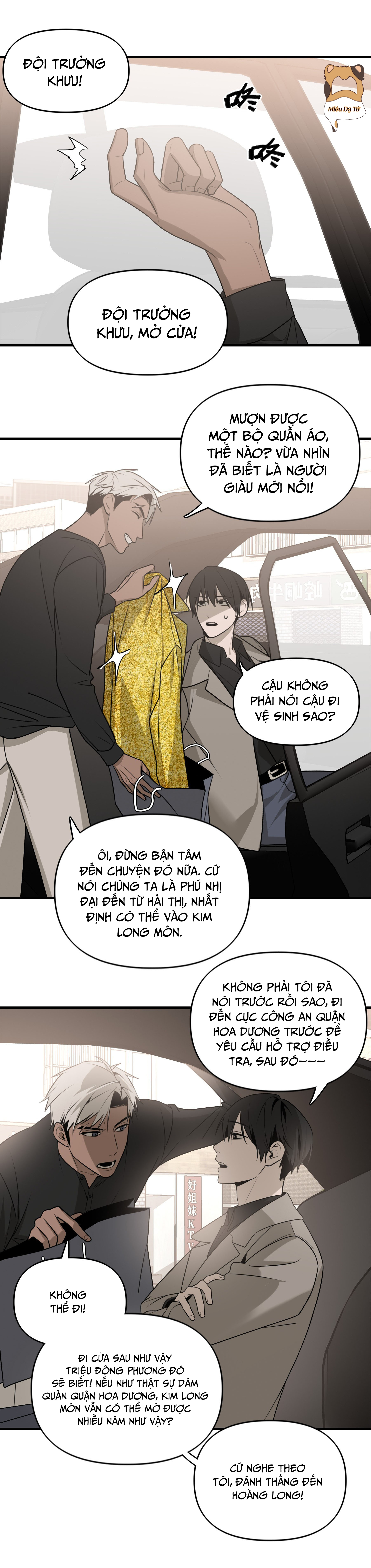 Ảo Mộng - Chương 19
