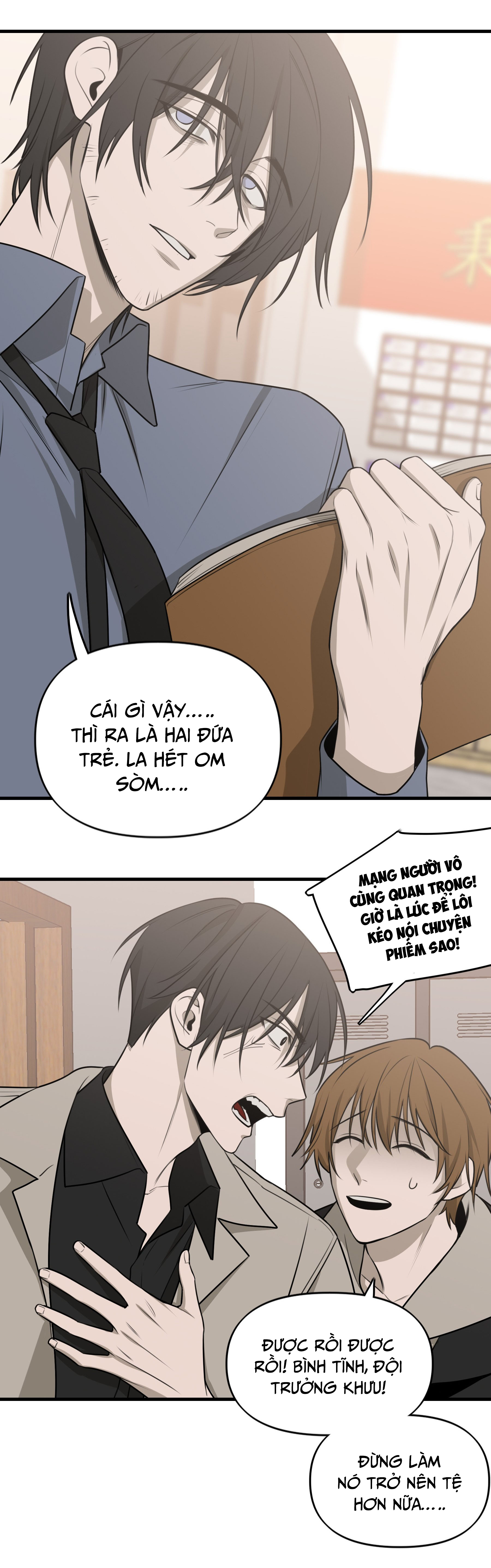 Ảo Mộng - Chương 19
