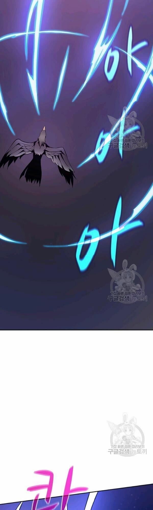 Arcane Sniper - Chương 11