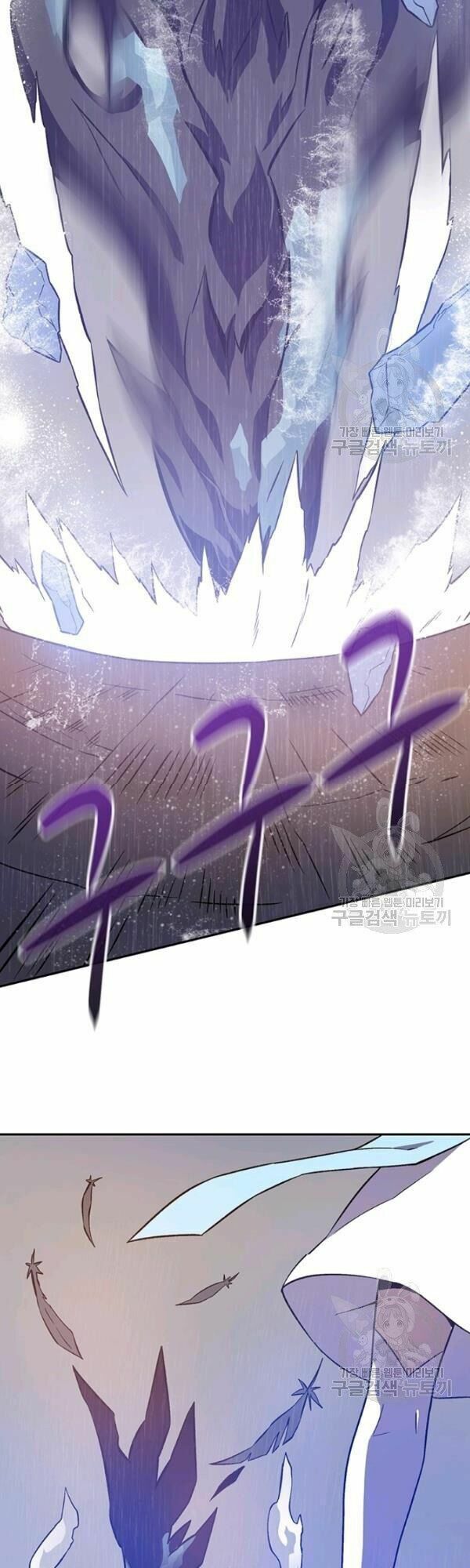 Arcane Sniper - Chương 11