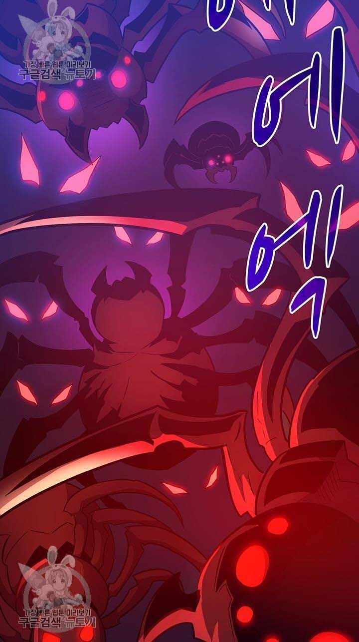 Arcane Sniper - Chương 27