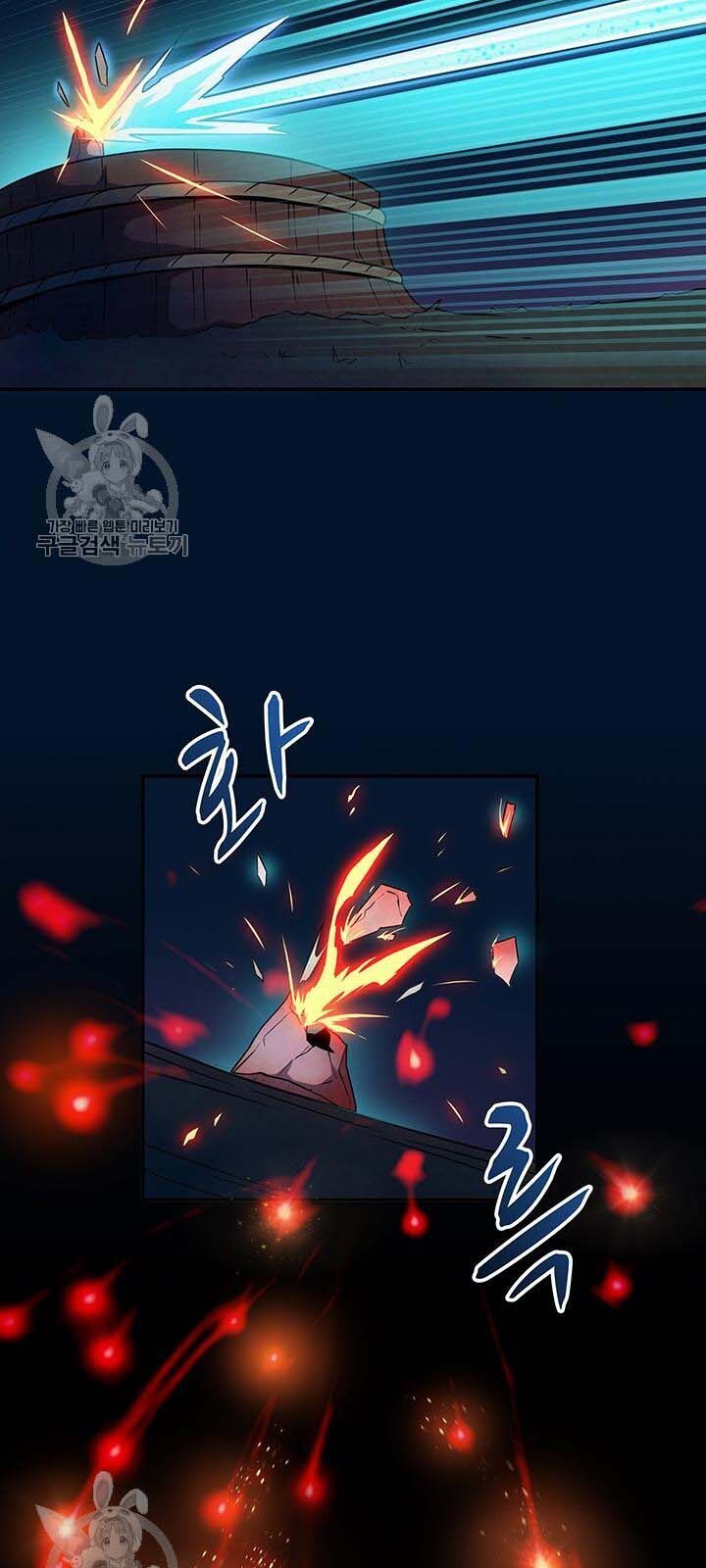 Arcane Sniper - Chương 27