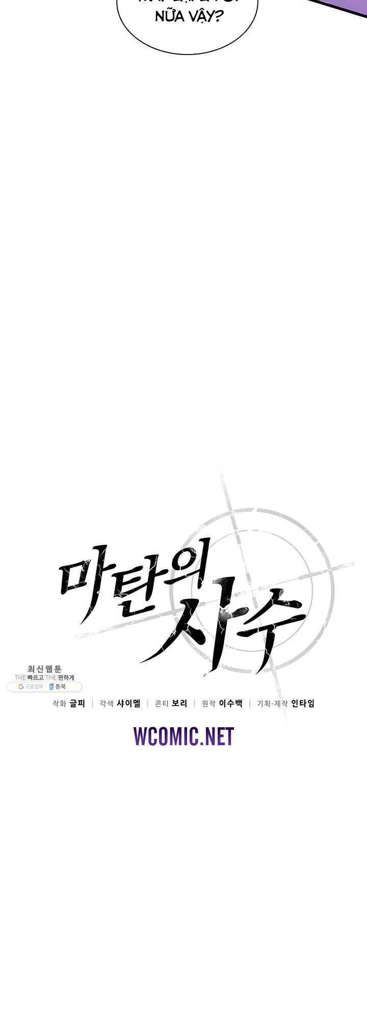 Arcane Sniper - Chương 32