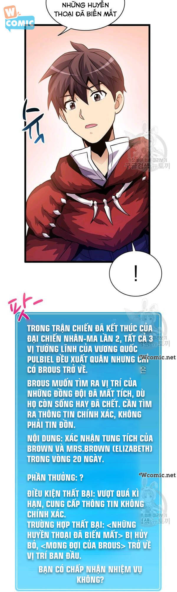 Arcane Sniper - Chương 41