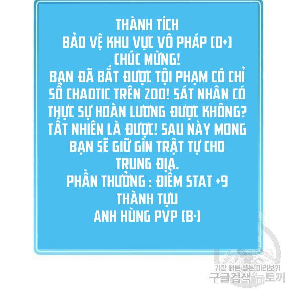 Arcane Sniper - Chương 46