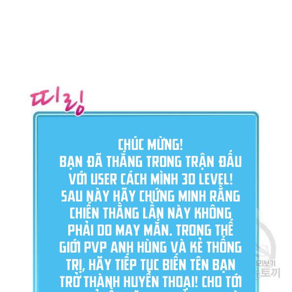Arcane Sniper - Chương 46