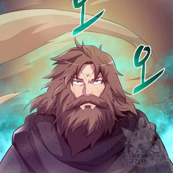 Arcane Sniper - Chương 46