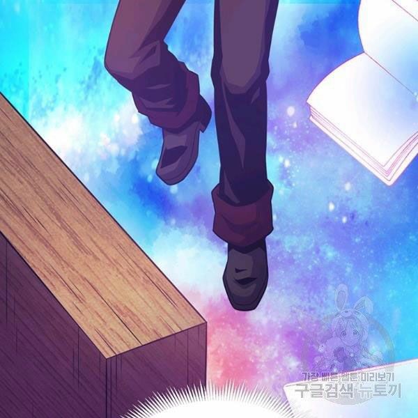 Arcane Sniper - Chương 48