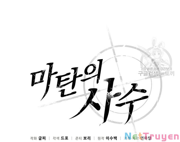 Arcane Sniper - Chương 53