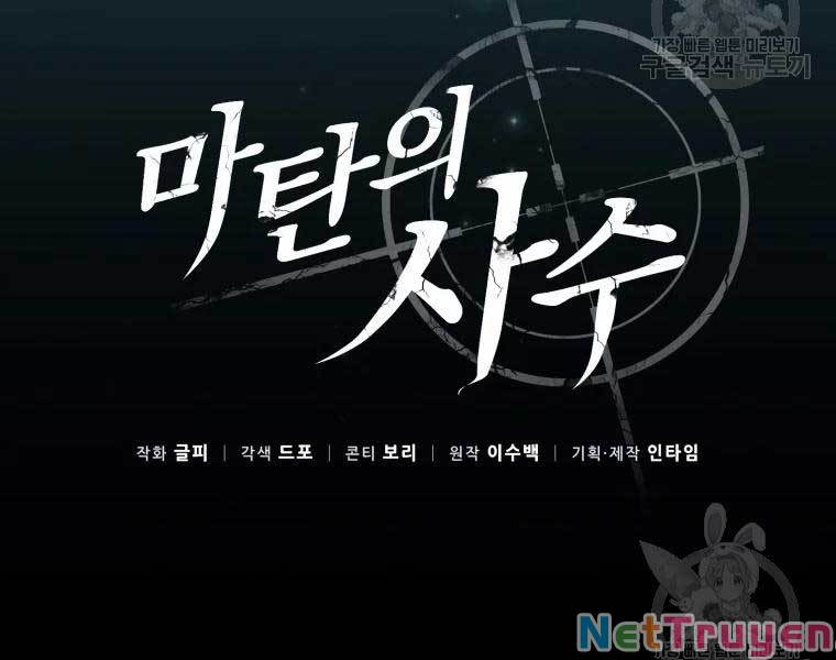 Arcane Sniper - Chương 55