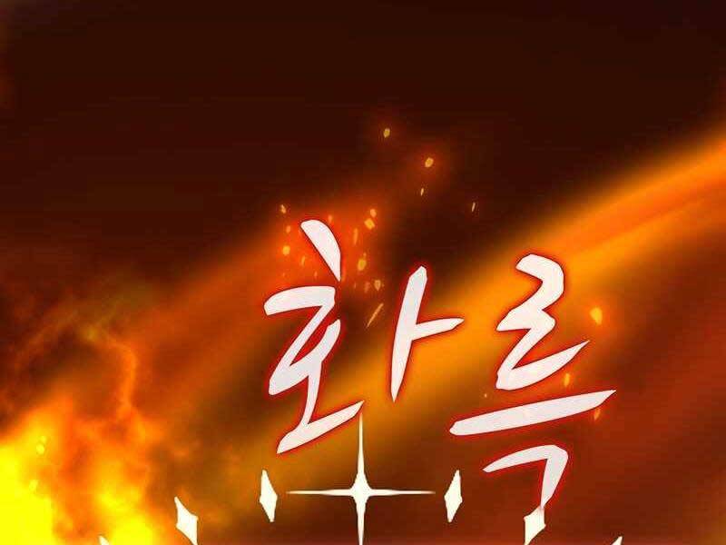 Arcane Sniper - Chương 71