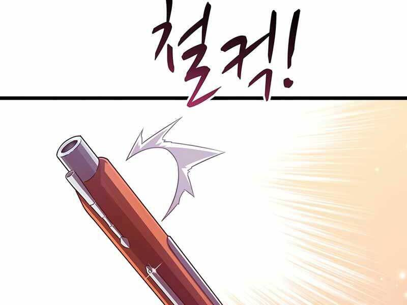 Arcane Sniper - Chương 74