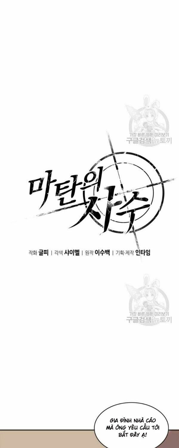 Arcane Sniper - Chương 9