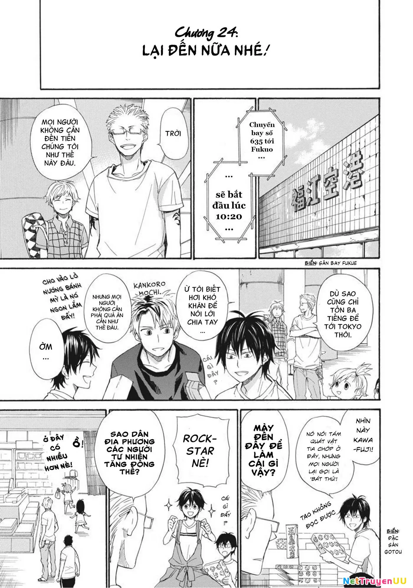 Barakamon - Chương 24