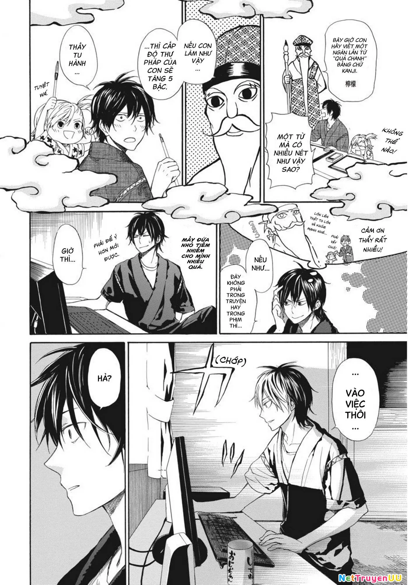Barakamon - Chương 26
