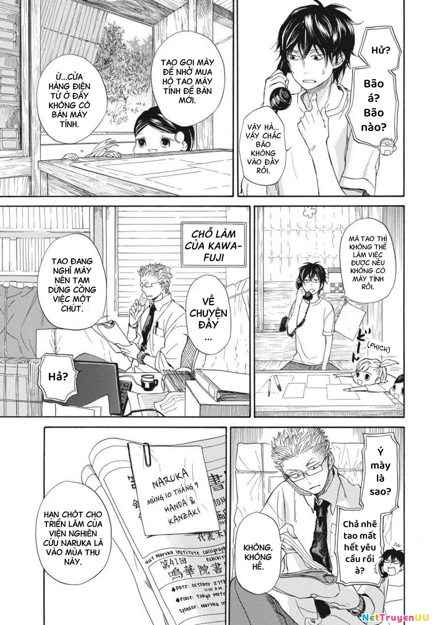 Barakamon - Chương 27