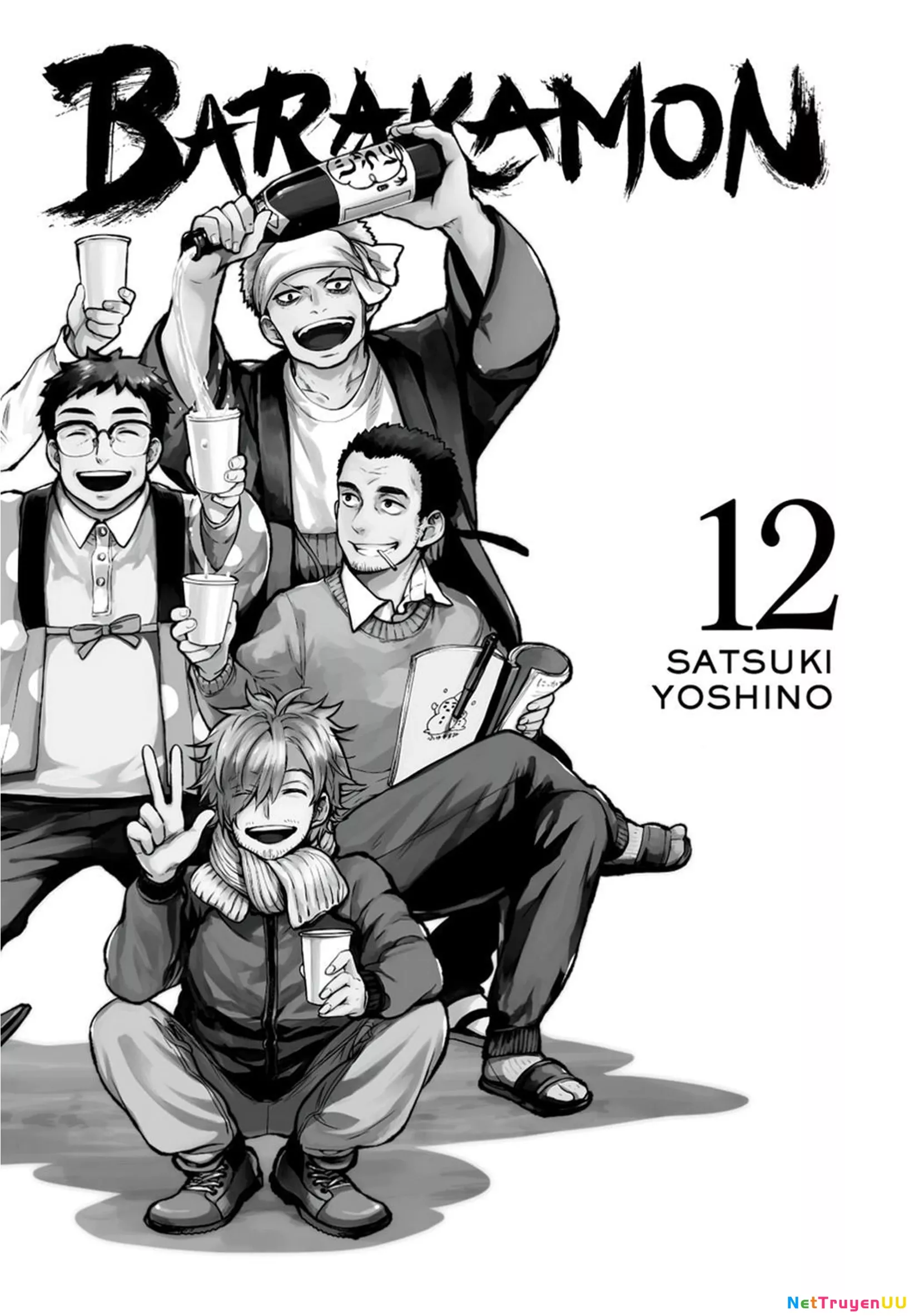 Barakamon - Chương 88