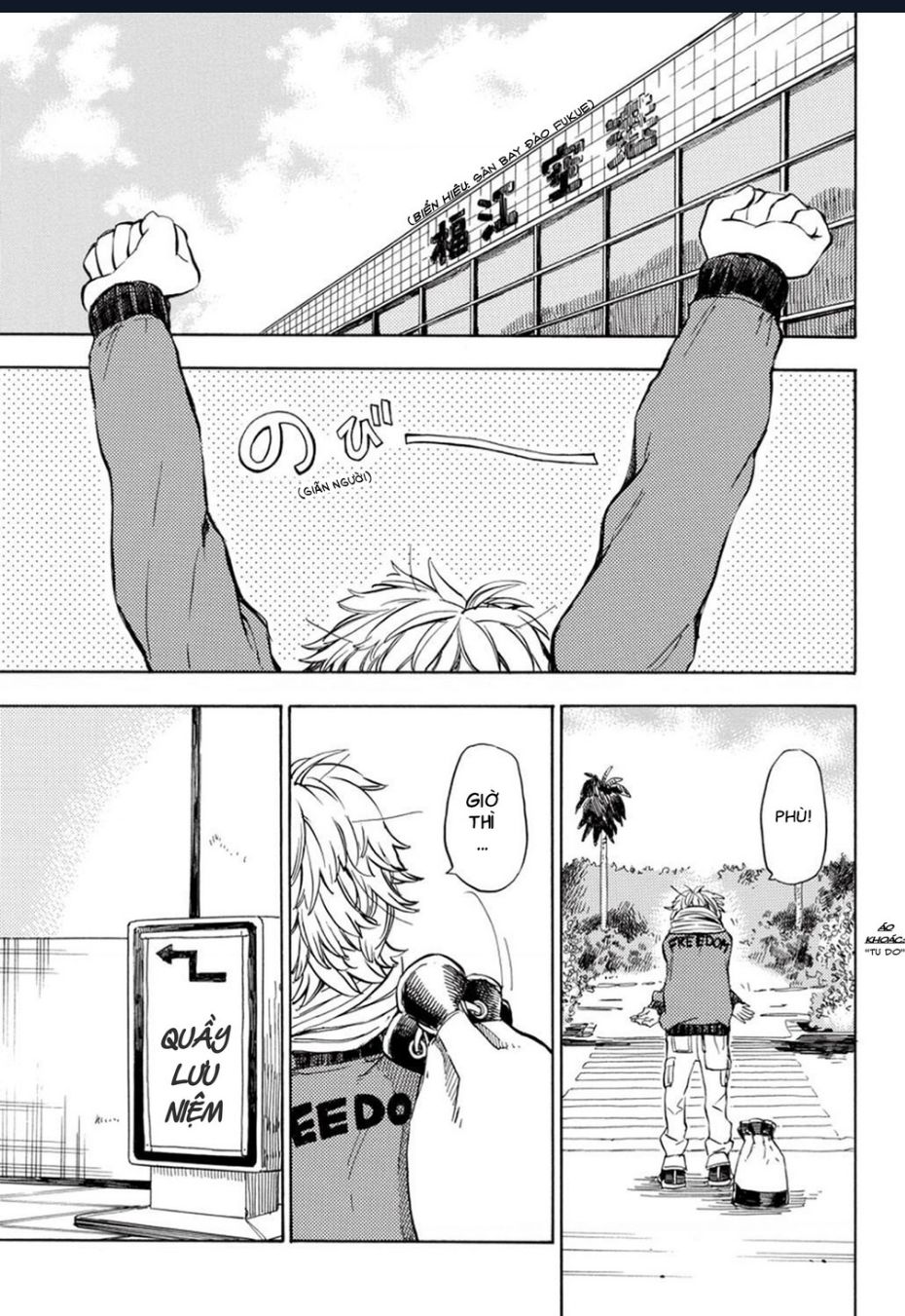 Barakamon - Chương 90