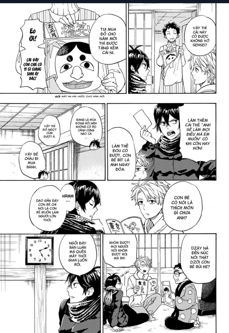 Barakamon - Chương 90