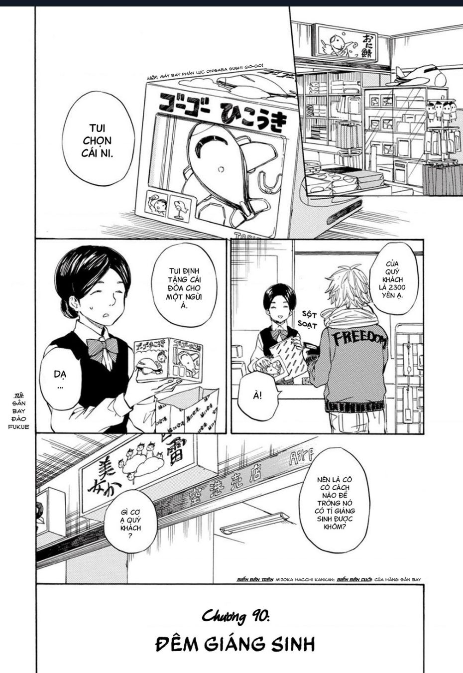 Barakamon - Chương 90