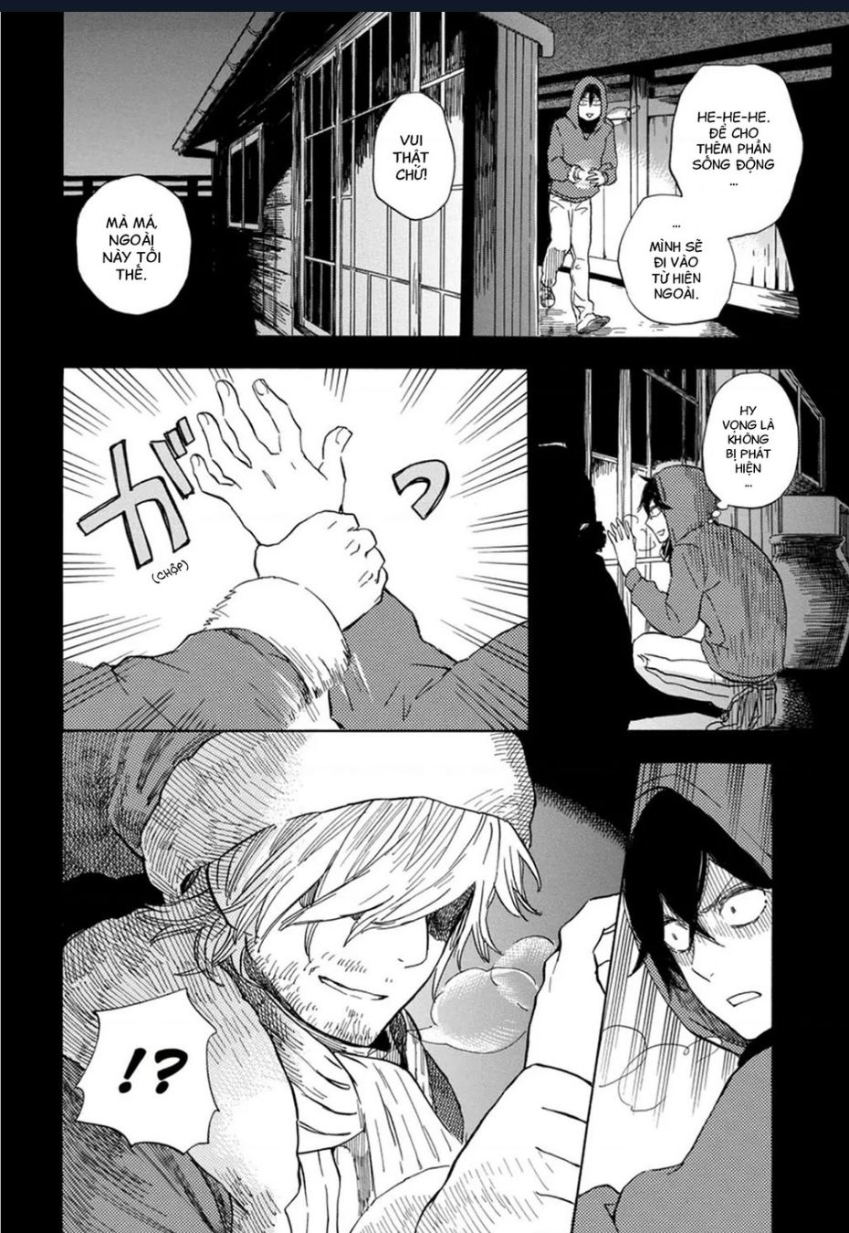 Barakamon - Chương 90