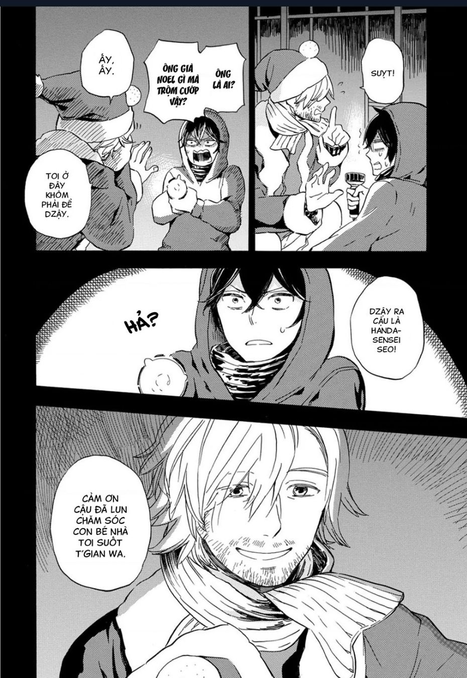 Barakamon - Chương 90