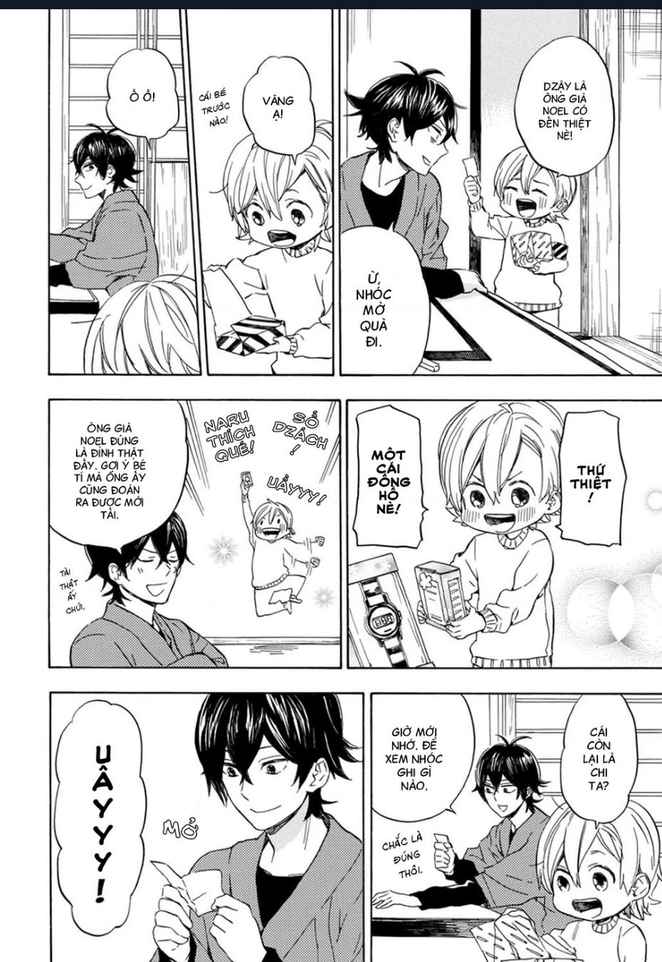 Barakamon - Chương 90