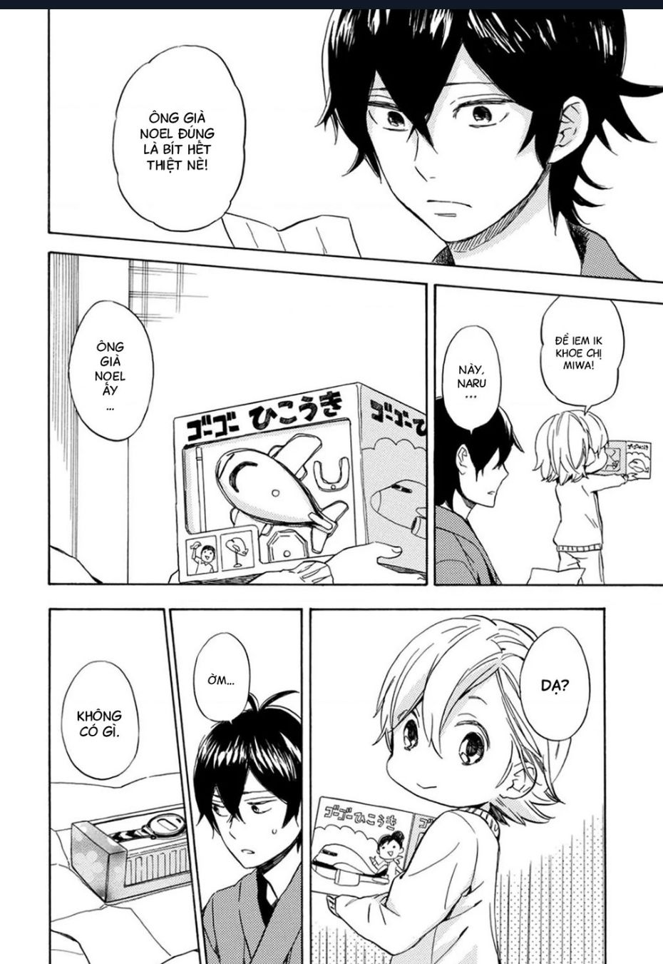 Barakamon - Chương 90