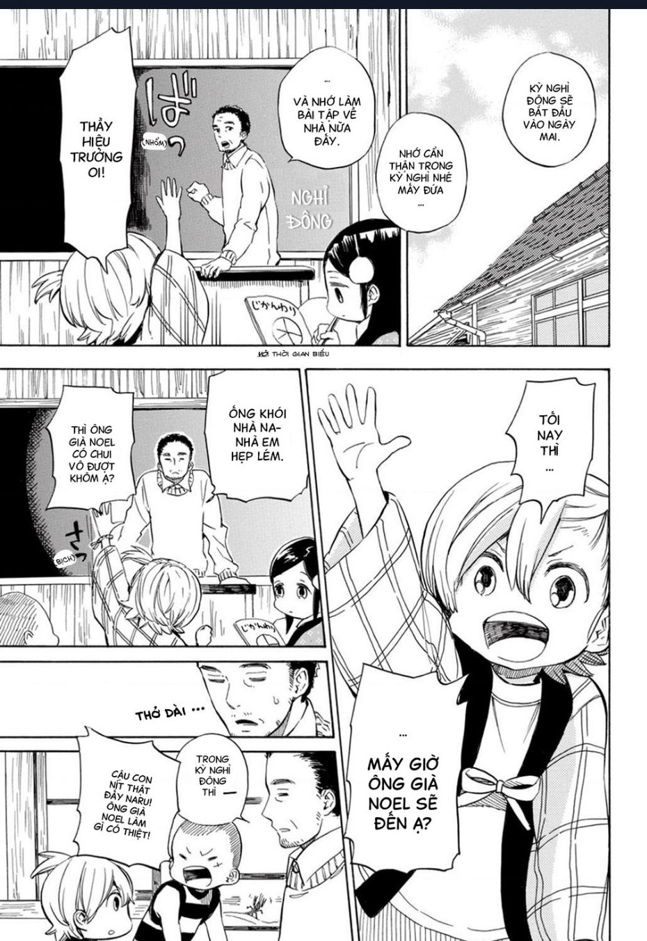 Barakamon - Chương 90