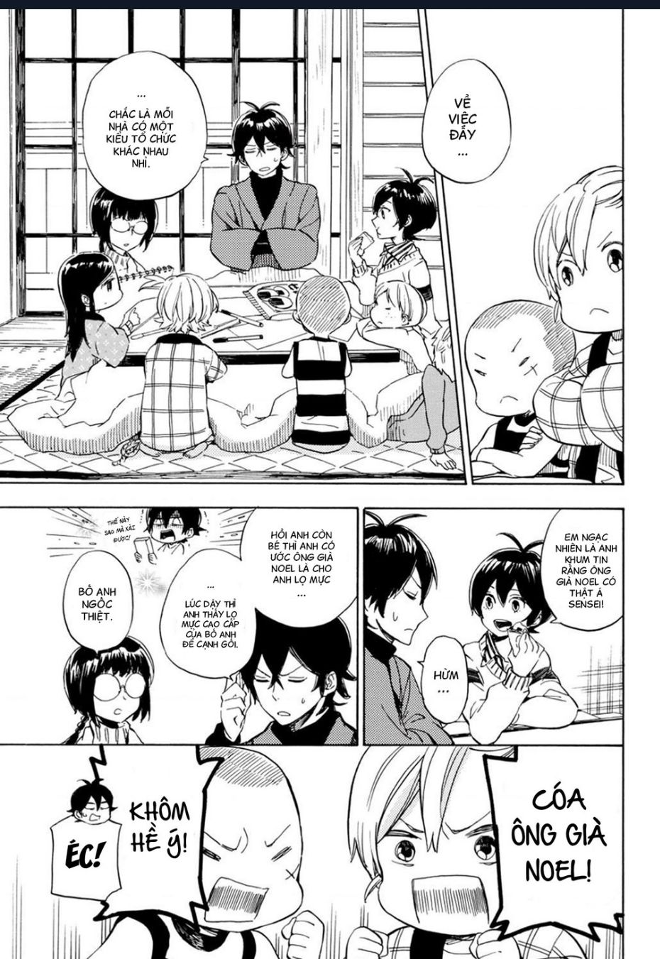 Barakamon - Chương 90