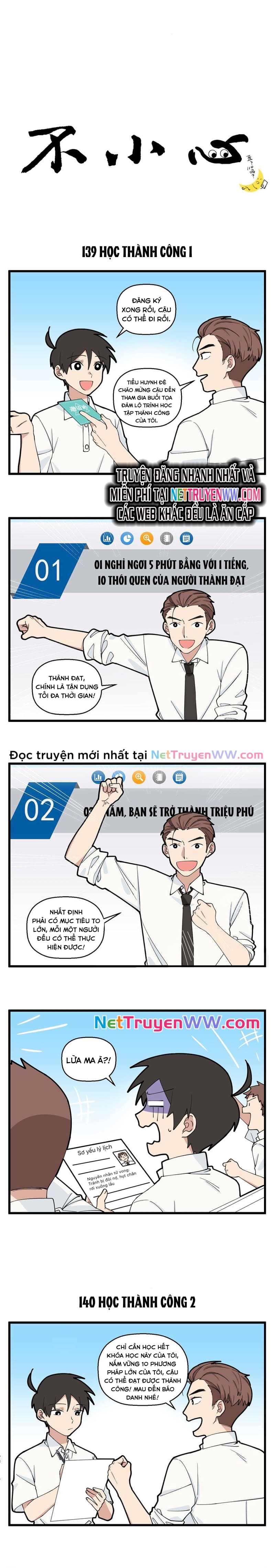 Bất Cẩn - Chương 70