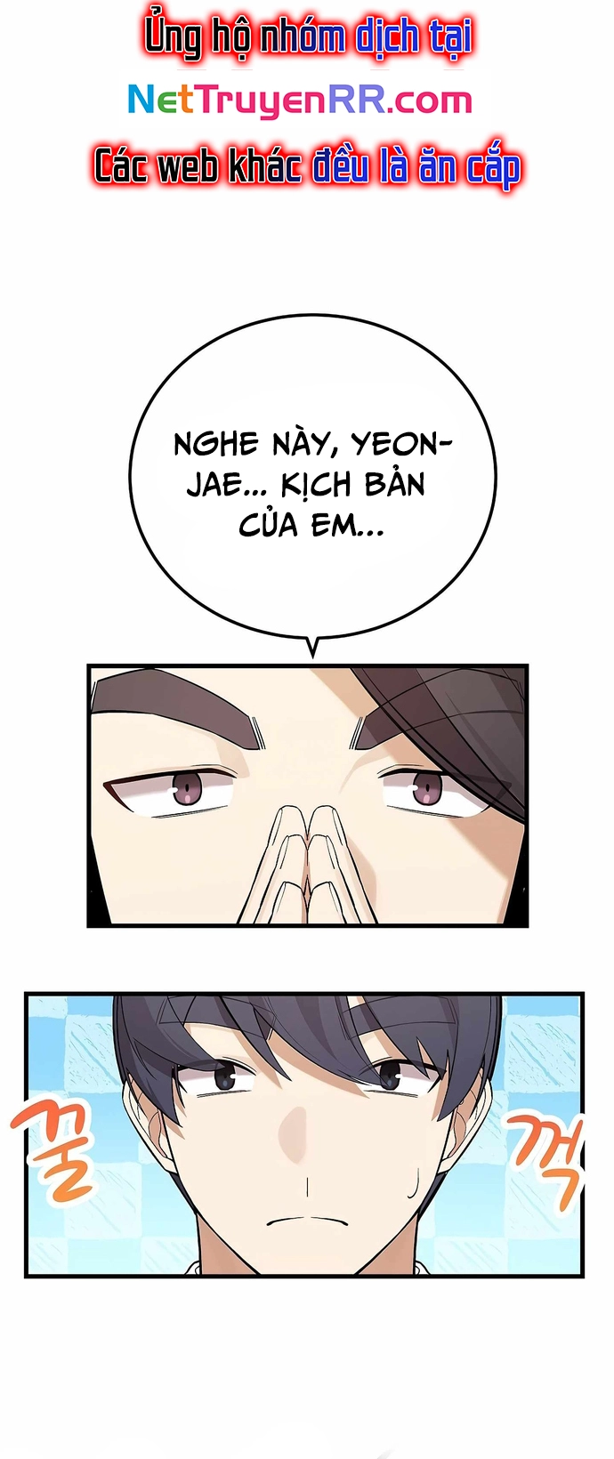 Biên Kịch Gian Lận - Chương 26