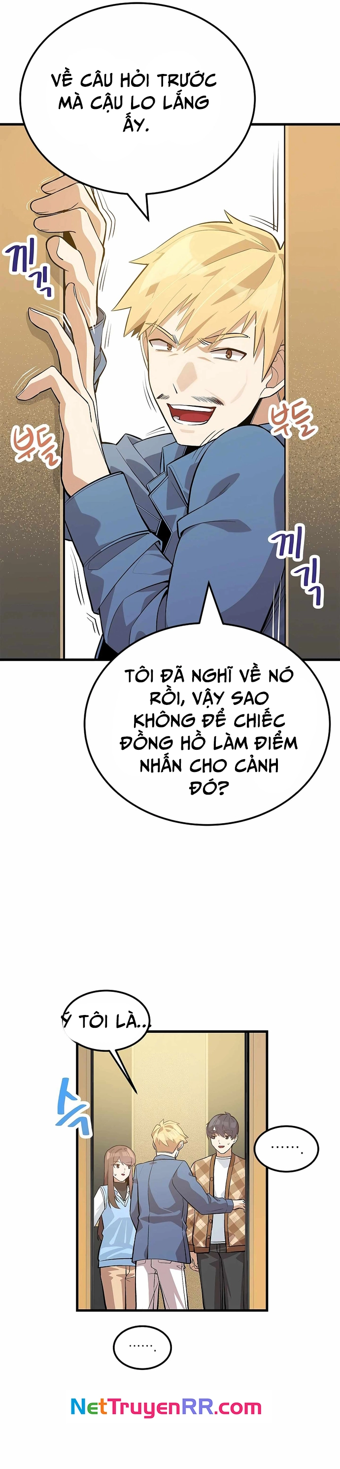 Biên Kịch Gian Lận - Chương 27