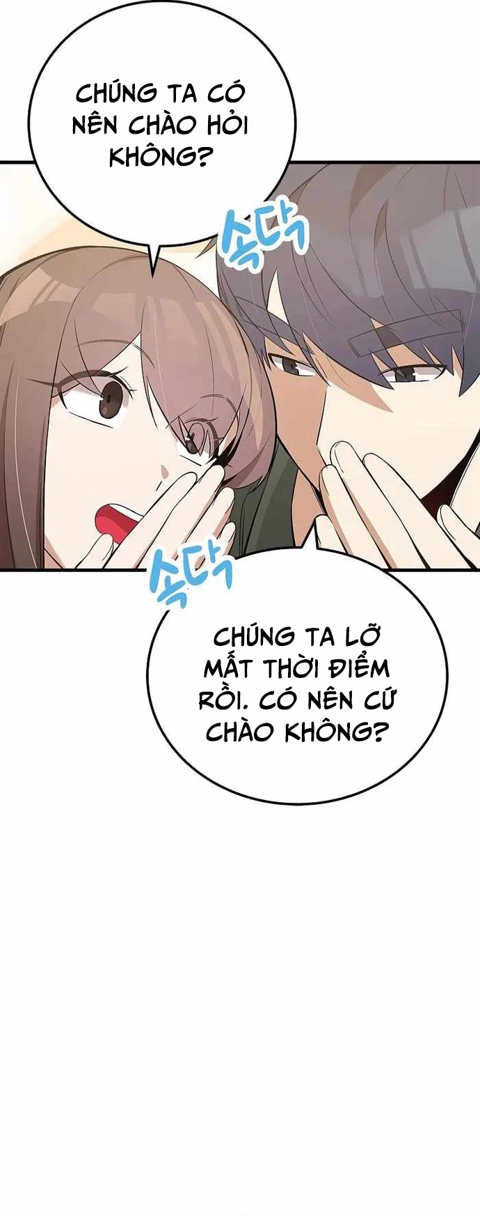 Biên Kịch Gian Lận - Chương 29