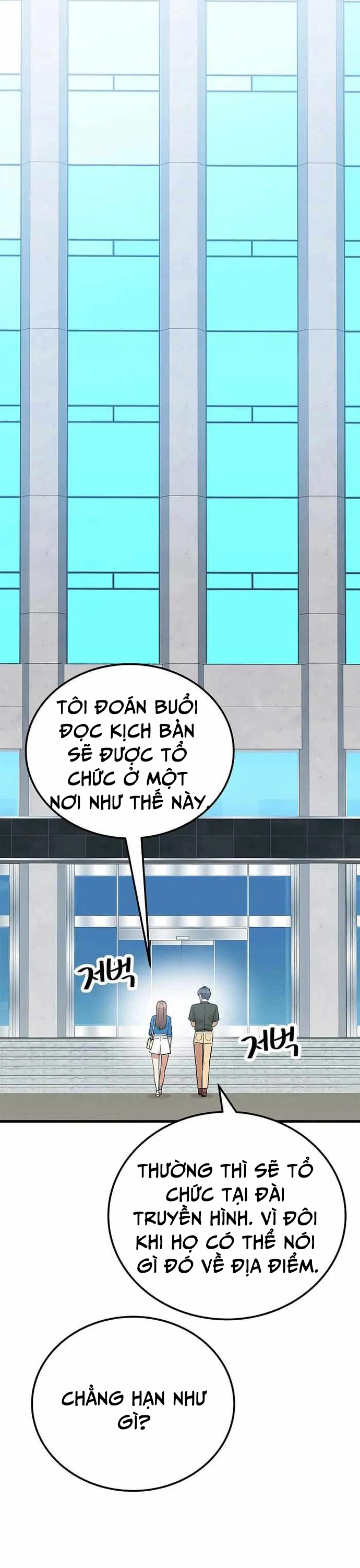 Biên Kịch Gian Lận - Chương 29