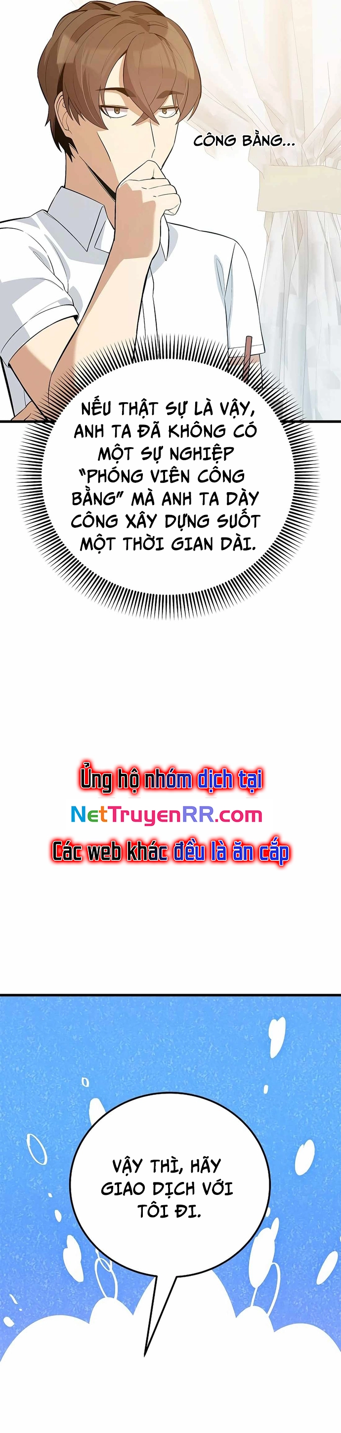Biên Kịch Gian Lận - Chương 33