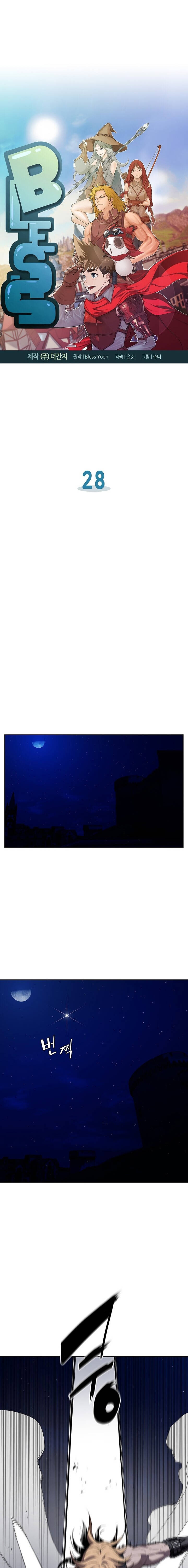 Bless - Chương 28