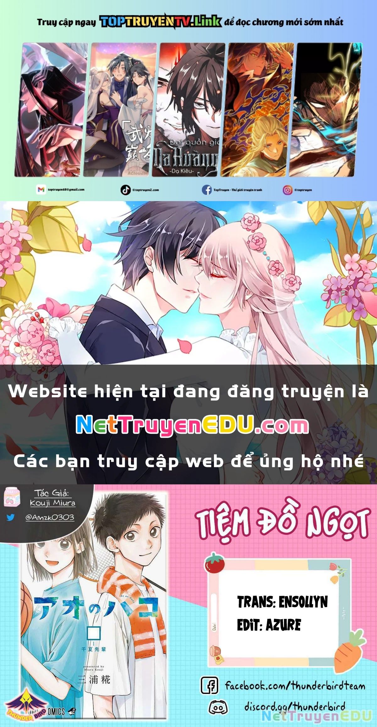 Blue Box - Chương 185